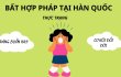 [2025] Bất hợp pháp tại Hàn Quốc: Những hệ quả khôn lường