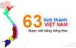 63 tỉnh thành Việt Nam của chúng ta bằng tiếng Hàn