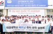 Cơ hội du học Hàn tại Đại học Daekyeung cùng JVGroup