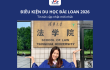 ĐIỀU KIỆN DU HỌC ĐÀI LOAN 2026 MỚI NHẤT – NHỮNG ĐIỀU CƠ BẢN CẦN BIẾT