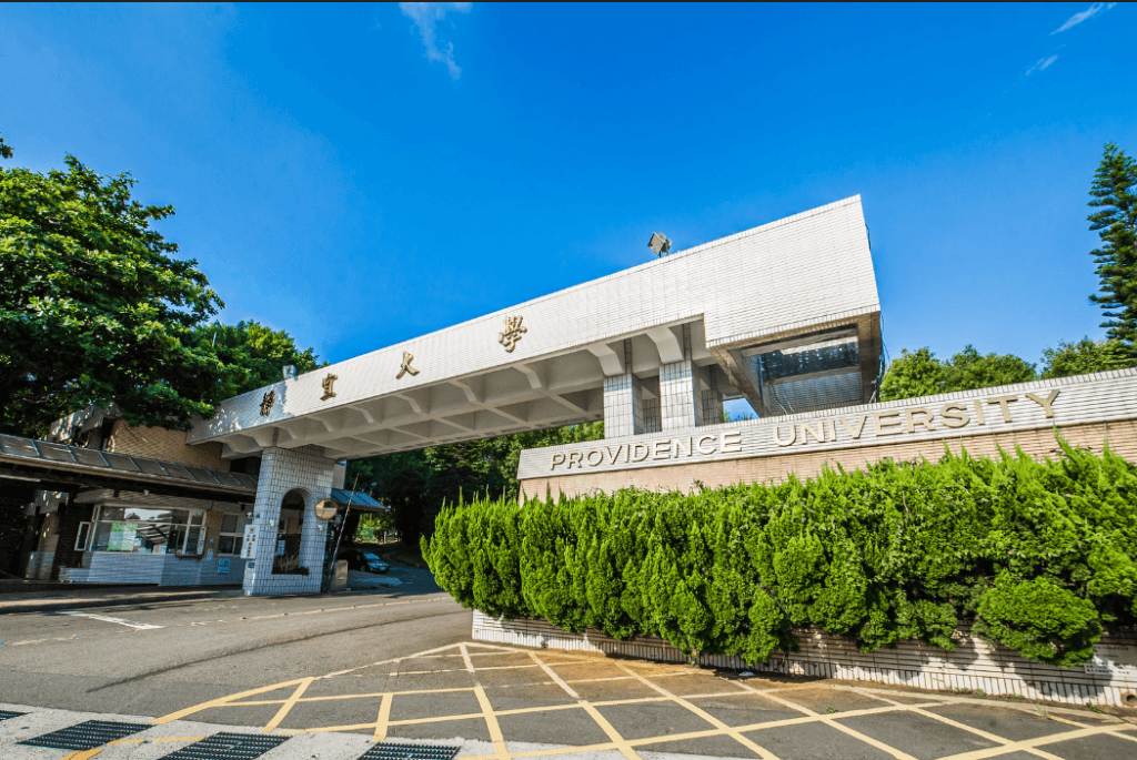 Đại học Tịnh Nghi