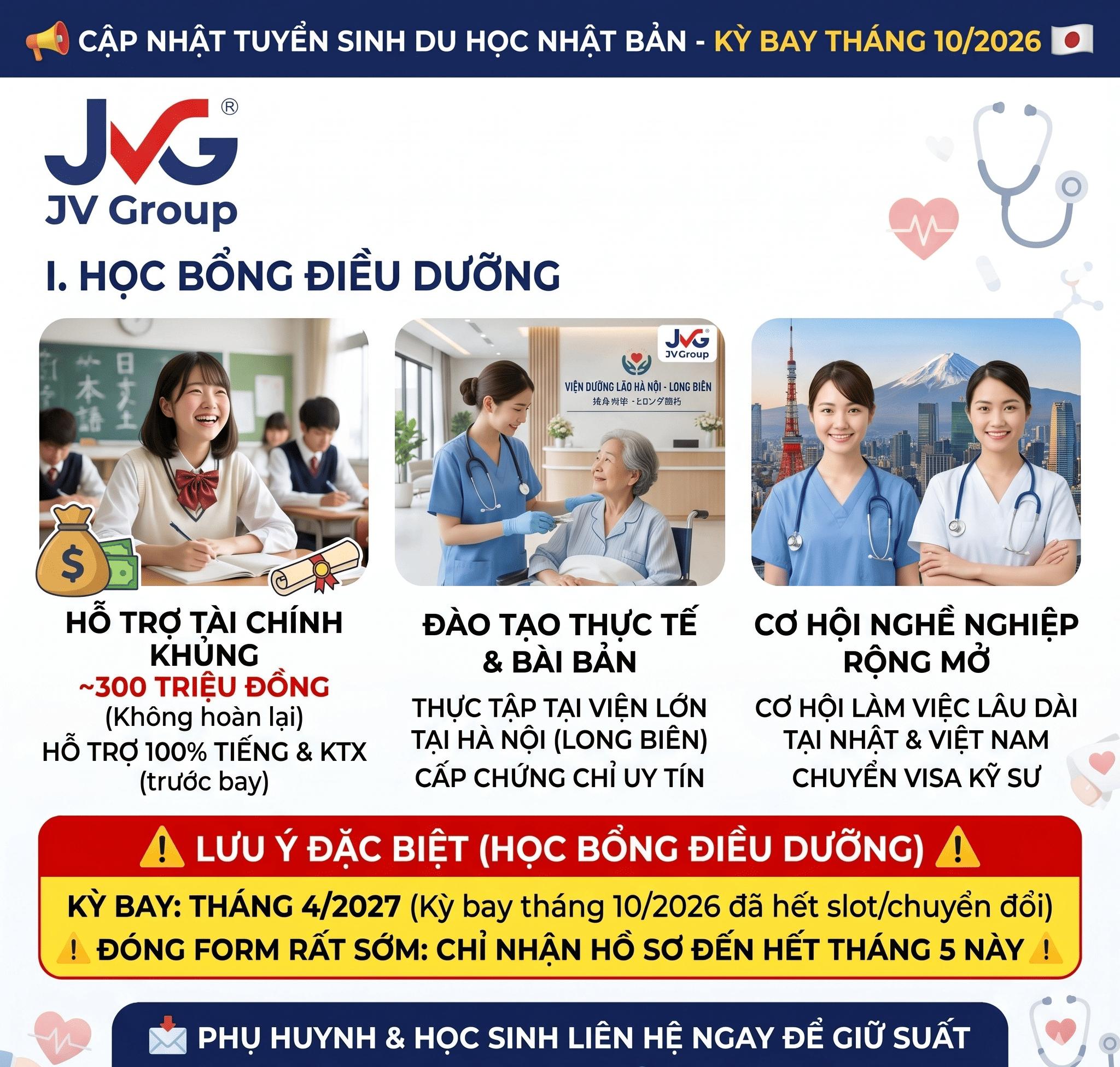 học bổng điều dưỡng nhật bản