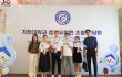 Du Học Đại Học Gachon: Cập Nhật Điều Kiện, Học Phí & Học Bổng Mới Nhất 2026